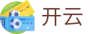 开云-kai yun官方网站首页-网页版登录官方入口