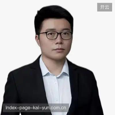 武欣